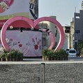 竹東公所前圓環愛心裝置藝術 讓母親節更溫馨