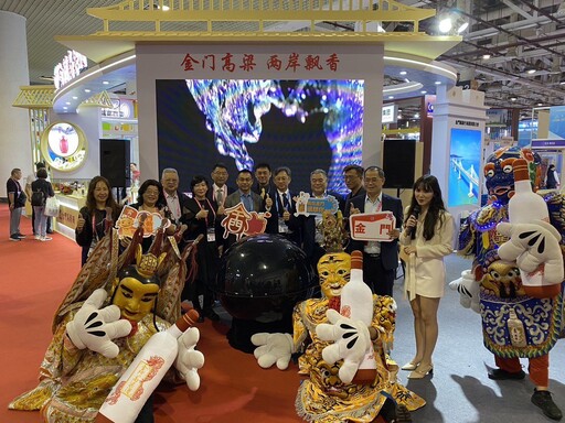 金門縣政府組團赴廈參加第十九屆海峽旅遊博覽會 行銷金門觀光魅力