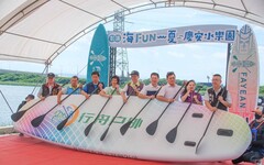 暑假戲水好去處 2024「彰濱~海FUN一夏」-慶安水樂園享受玩水樂趣