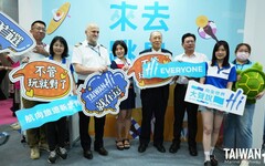 「來去跳島TAIWAN Hi」夏季旅展船遊套票特惠 帶您享受藍色公路海洋之旅