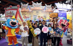 台北國際夏季旅展最「屏」安 主打屏東迎王平安祭典