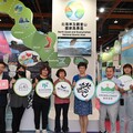 觀光署北觀處參與「2024 臺北國際夏季旅展」力推永續旅遊