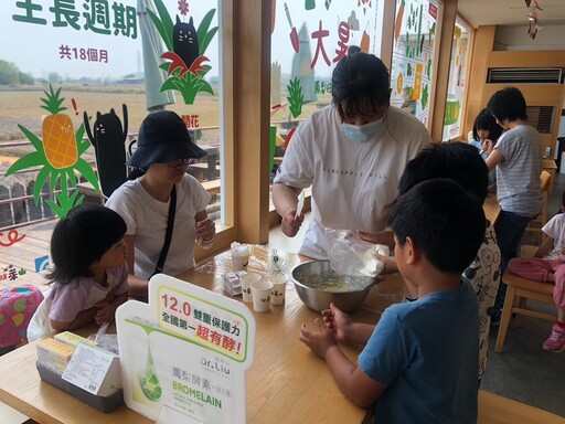 嘉義鳳梨還能醬子玩 親子手作好玩又好吃