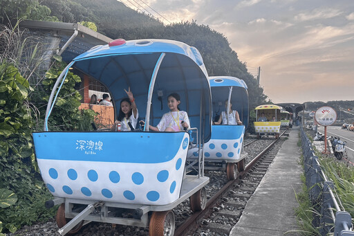 守護海洋資源 深澳鐵道自行車淨灘活動9月7日熱血開跑