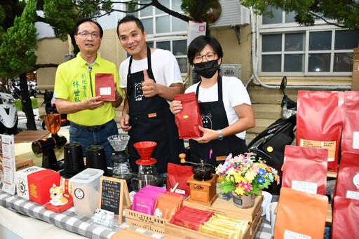 彰化市竄起設立近20家人氣咖啡店 精心策劃舉辦「咖啡嘉年華」