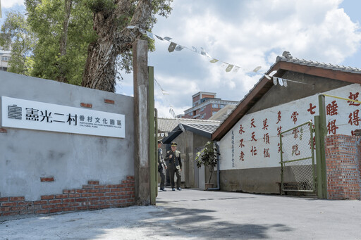 桃園歷史地標新篇章 憲光二村眷村園區開館 張善政承諾持續復原