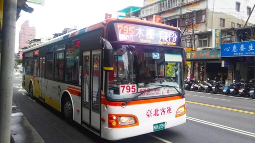 因應中秋假期出遊趣 4大公車路線供您輕鬆暢遊新北山海秘境