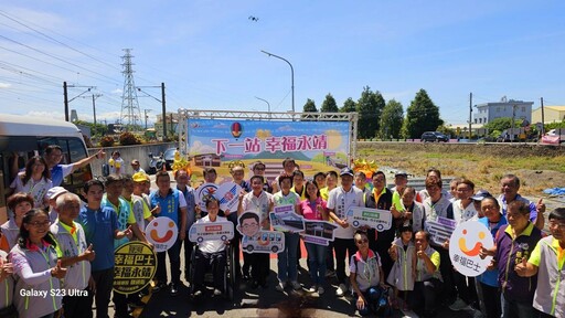 影音/永靖鄉幸福巴士通車 為民眾提供更完善且貼心的服務