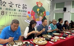 參加暗棋、茶旅行拿萬元獎金 名間茶飲文化節9/28將登場