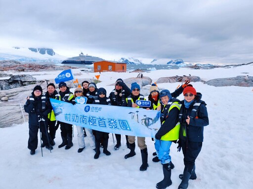 歐都納「第15屆無痕山林」登山活動攜手勁旅遊共探自然之美 加碼抽歐洲7日旅遊行程！