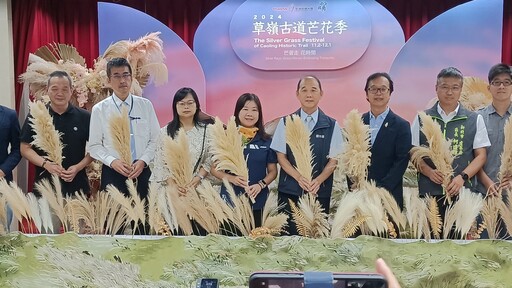 影音/「2024草嶺古道芒花季」 11/2-12/1與您漫遊古道銀白花海之美