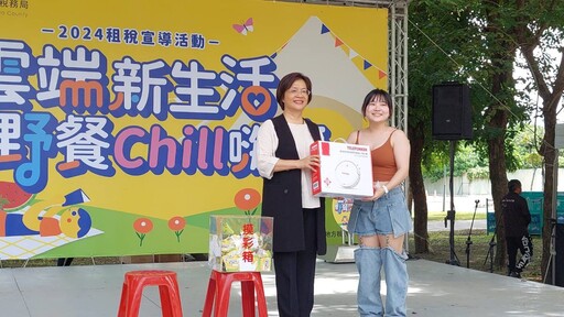 雲端新生活・野餐Chill嗨嗨 親子家庭千人歡度周末