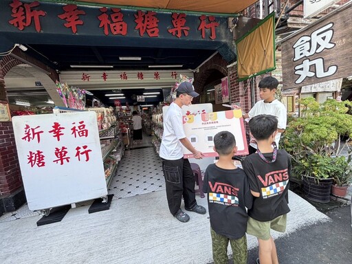 影音/走進田中老街穿越時空 看見田中生活老故事 共創未來新生活