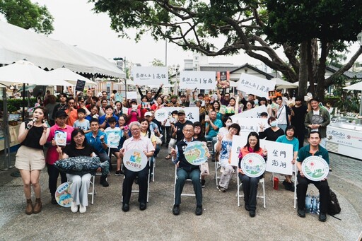 「農島嶼」登陸屏東最美眷村 帶您體驗島嶼文化與風土產業的魅力