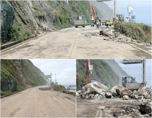 台9丁蘇花公路和中路段坍方 10/25傍晚恢復通行