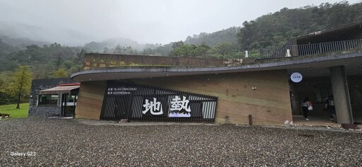 宜蘭清水地熱公園休閒新體驗 人氣必訪景點