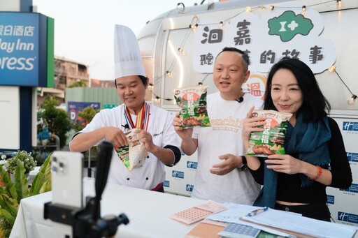 洄嘉，聽你嘉的故事！從味蕾到心靈的永續農村生活體驗