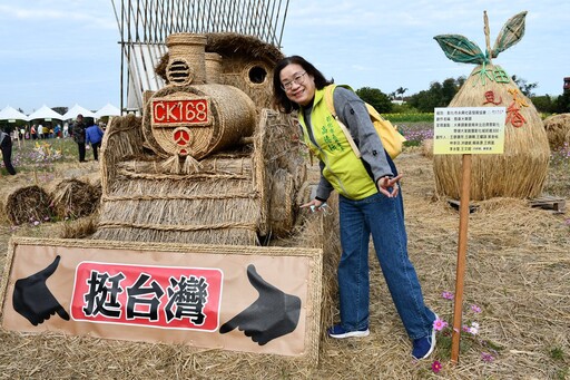 彰化市提供民眾春遊賞花好所在 花漾Chill賞花暨稻草藝術樂無窮