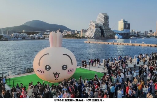 「2025高雄冬日遊樂園」春節首日湧入近50萬人參觀 全台唯一！「吉伊卡哇」主題輕軌、渡輪、公車可愛上路！