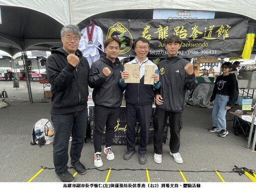 冬日遊樂園親子運動派對登場!現場熱鬧滾滾 明日吉伊卡哇遊港 歡迎大家一起來應援討吉利