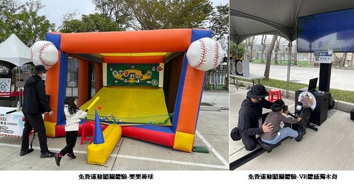 冬日遊樂園親子運動派對登場!現場熱鬧滾滾 明日吉伊卡哇遊港 歡迎大家一起來應援討吉利