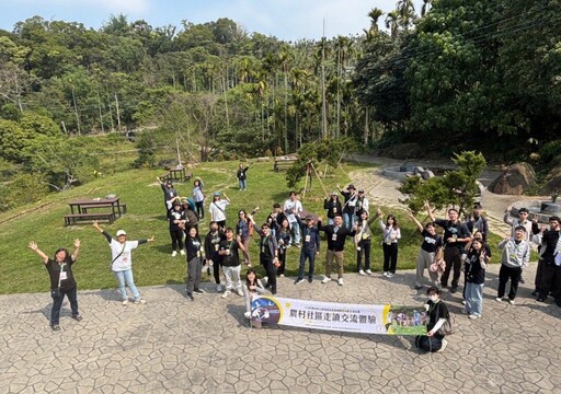 體驗自然人文風景 農村水保署攜大專院師生走讀金牌農村華南社區