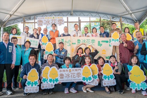 龍潭魯冰花海綻放 張善政邀民眾賞花體驗客庄風情