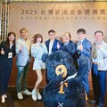 南投北港溪溫泉區 榮獲2025台灣好湯金泉獎雙料奬項肯定！奪下「五大CP值最優好湯」及「五大優質服務好湯·金獎」