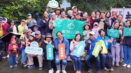 微笑山線新亮點 新店和美山「在山林裡跳舞」藝術體驗等你來探索