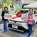 東縣府推「台東一遊未盡」獎勵 週週抽好禮最大獎豪華油電車