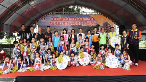 影音/東螺溪文化綠廊改善整體計畫開工 打造觀光遊憩的新亮點