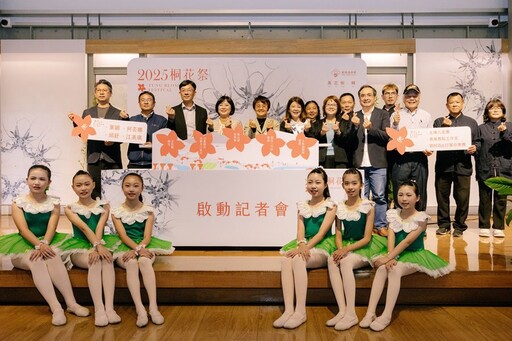 2025桐花祭14縣市全台開跑 客委會首推2大亮點活動