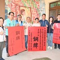 在地食材呈現宜蘭果香 「青菓邸舍甜品坊」奪世界柑橘類果醬賽4面銅牌