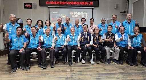 總獎金17萬 2025礁溪詞曲創作暨攝影比賽即日起開跑