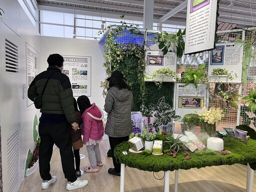 綠博開展新亮點 「新北永續」展出特色農漁產品與互動生態遊戲