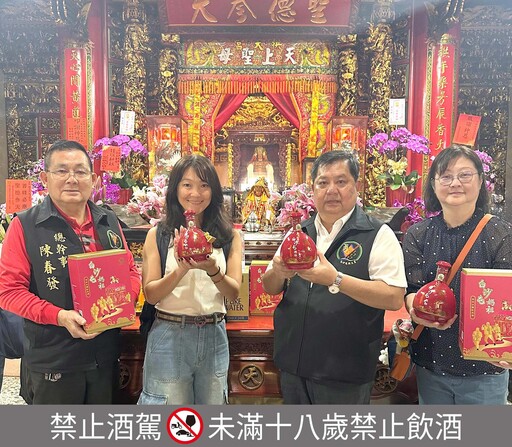泰山推「白沙屯媽祖有求必應」馬祖高粱紀念酒 引爆收藏熱潮