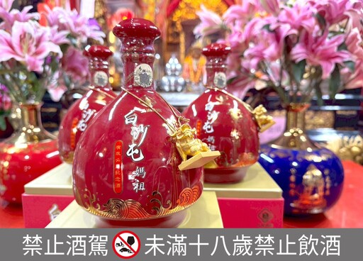 泰山推「白沙屯媽祖有求必應」馬祖高粱紀念酒 引爆收藏熱潮