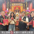 泰山推「白沙屯媽祖有求必應」馬祖高粱紀念酒 引爆收藏熱潮