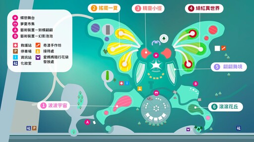 不用出國 新北河濱蝶戀季5/10登場 花海、光影交織 體驗奇幻之旅