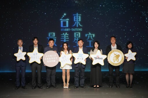 體驗臺東純淨星空 「2025台東最美星空」6月登場