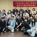 高雄大學攜手易遊網推動數位轉型 產學合作開啟旅遊科技新篇章