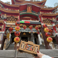 搭上祈福列車探索新北秘境 最終兩條路線今啟動 心靈與美景一次滿足