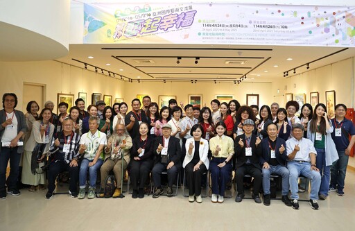 2025亞洲國際藝術交流展開幕 12國藝術家共展創意