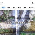 「梅山絕世風景一次看」影片2天破500萬觀看 「慢遊嘉義」FB點閱創新高