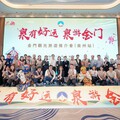 金門旅遊精彩亮相泉莆 推動海島觀光多元魅力