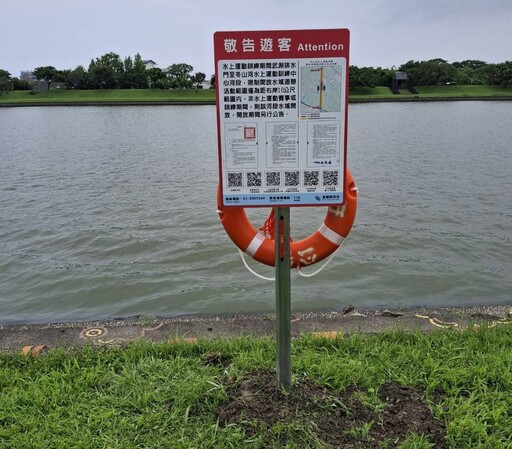 冬山河水域開放遊憩活動 縣府4/30完成公告