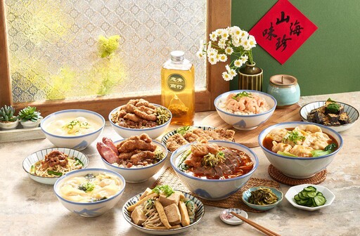 點點心10道新品 5/6起溫馨上市 辣媽最愛豬豬煲限量7折