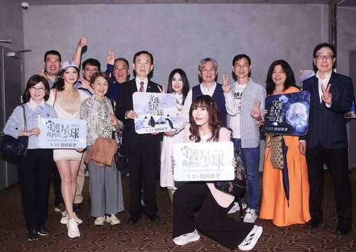 《守護我們的星球》為極地生態敲警鐘 5月23日全省上映