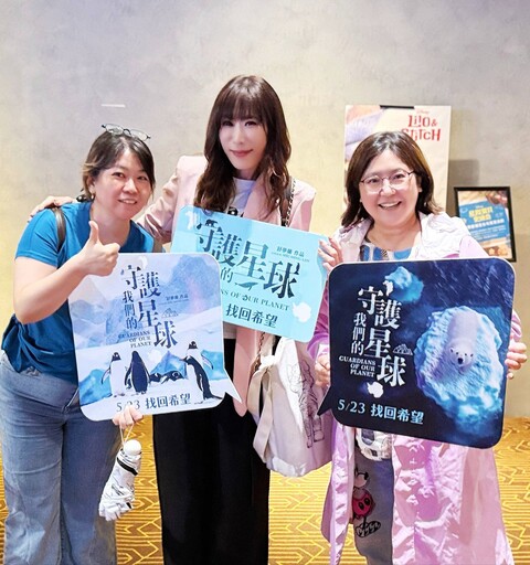 《守護我們的星球》為極地生態敲警鐘 5月23日全省上映
