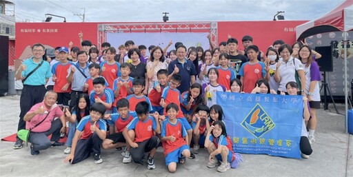 「永安漁孩子市集」圓滿落幕 親子共學海洋永續 孩子勇敢實踐畢旅夢